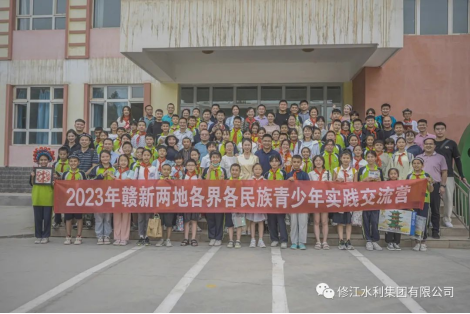 青聯(lián)委員新疆行—我司董事長受邀參加2023年贛新兩地各界青少年交流活動