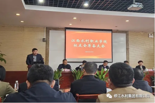 薪火傳承 守正創(chuàng)新?——我司董事長(zhǎng)受邀參加江西水利職業(yè)學(xué)院高職成立十周年慶