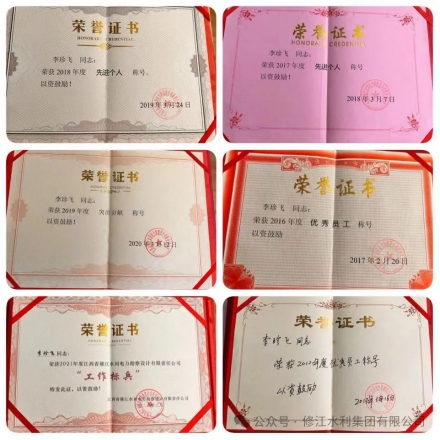 20周年 | “廿念不忘，礪行致遠” 系列采訪第一期（二）：勘測設計公司李珍飛