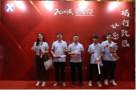 “廿念不忘，礪行致遠(yuǎn)”修江水利集團(tuán)二十周年慶