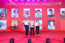 “廿念不忘，礪行致遠(yuǎn)”修江水利集團(tuán)二十周年慶