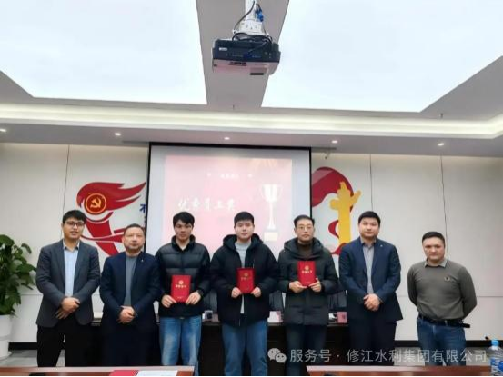 【總結(jié)，表彰，再出發(fā)！】勘測設(shè)計(jì)公司召開 2024 年度工 作總結(jié)暨 2025 年工作部署大會