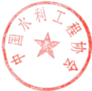 關(guān)于開展2025年度水利建設(shè)市場主體 信用評價(jià)工作的通知